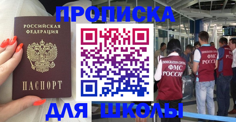 пропишу в квартире в Ростовской области