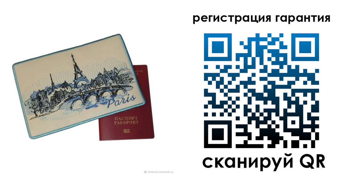 миграционный учет в Ростовской области
