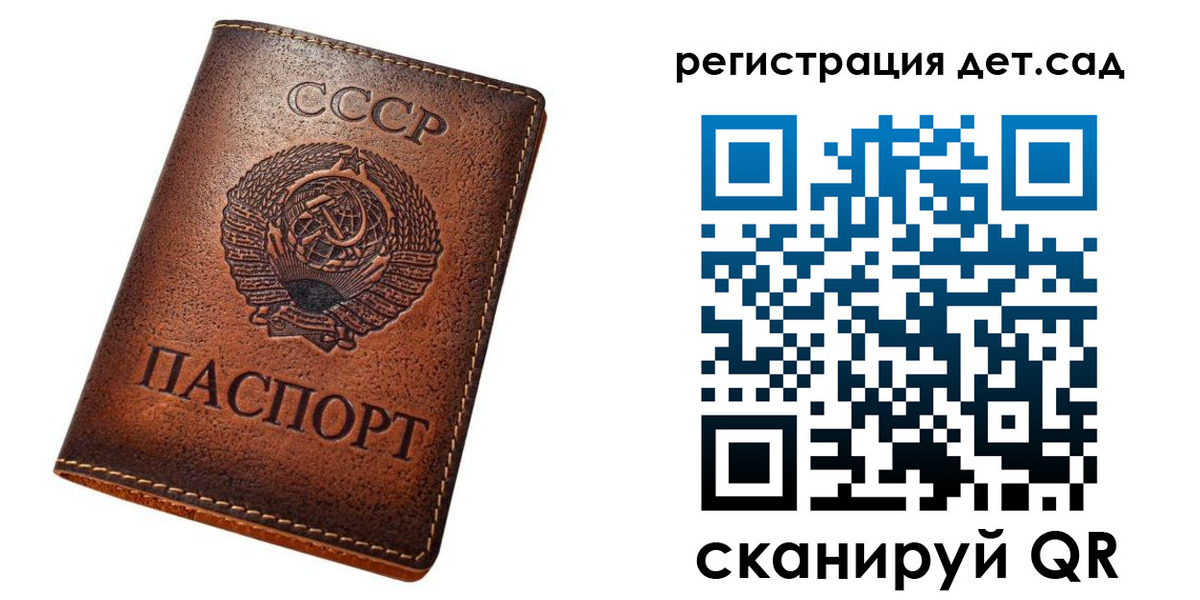 временная регистрация в квартире в Ростовской области