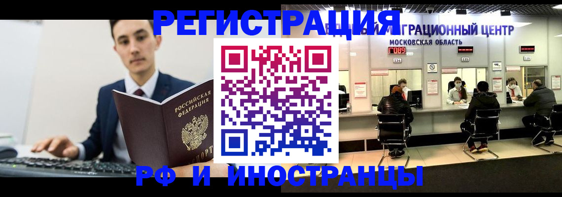 регистрация для дет. сада в Ростовской области