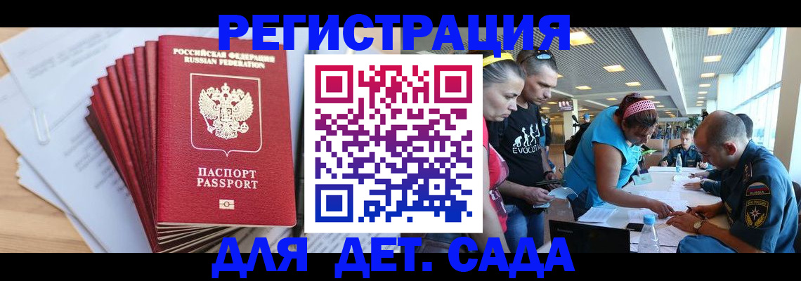 где прописаться в Ростовской области