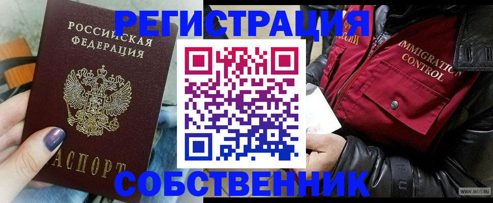 регистрация для дет. сада в Ростовской области